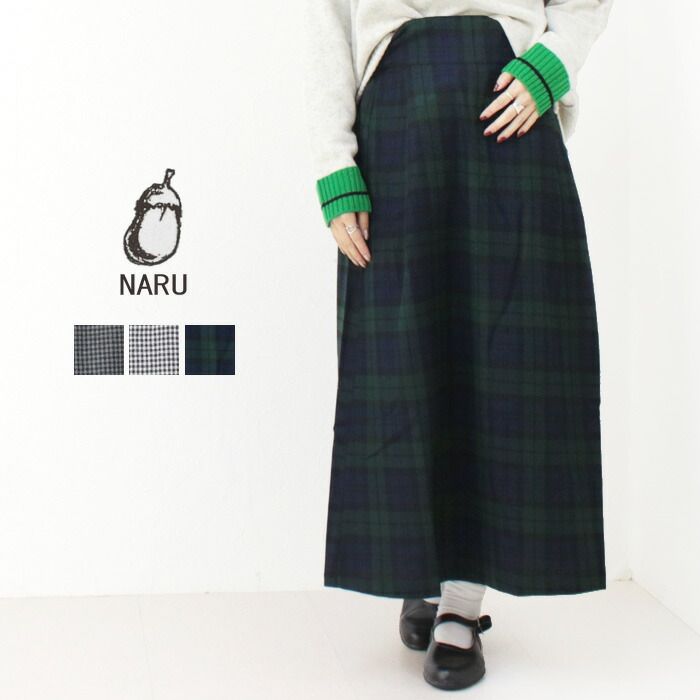 50 OFF ナル NARU リサイクルウールクロスチェックハイウエストスカート 656937 ボトムス ブロックチェック ロング丈 レディース 返品 交換不可