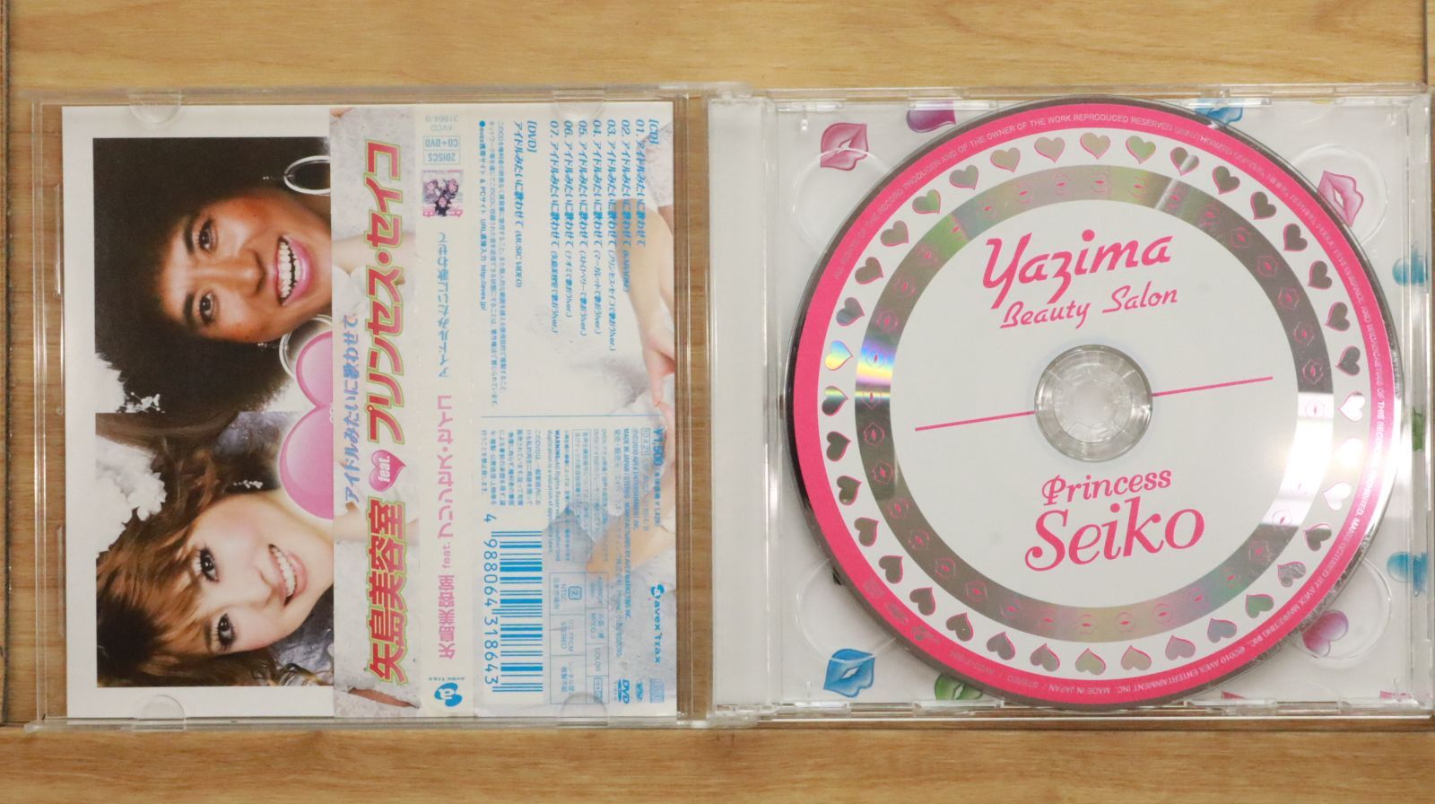 国内盤CD☆矢島美容室/Yazima Beauty Salon□ アイドルみたいに