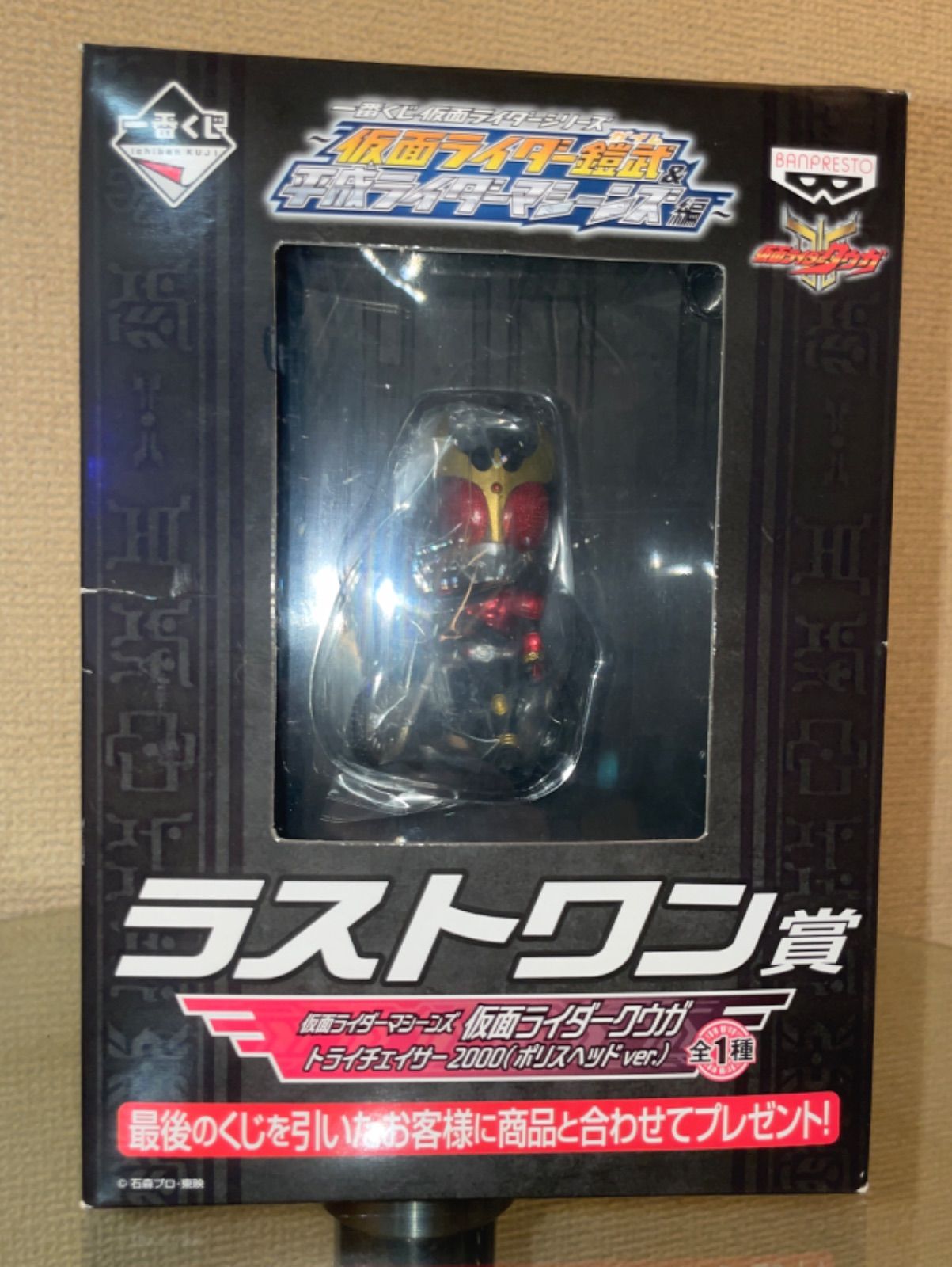 未開封】一番くじ仮面ライダーシリーズ 仮面ライダー鎧武&仮面ライダー