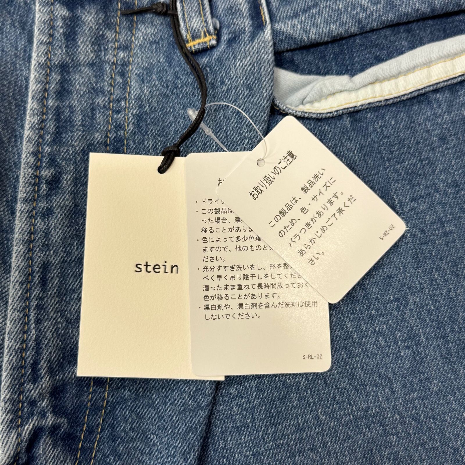 参考上代52800円 未使用品 stein VINTAGE REPRODUCTION DAMAGE WIDE 