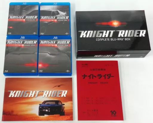 海外TVドラマBlu-ray　Disc　ナイトライダー コンプリート ブルーレイBOX (DISC4修正版)[初回版] Amazon.co.jp: ナイトライダー コンプリート ブルーレイBOX [Blu