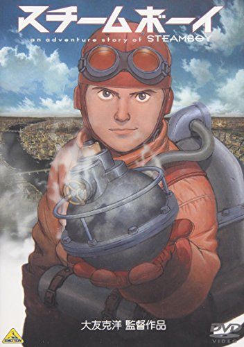 新品未開封 DVD /【通常盤】 スチームボーイ スチームボーイ 通常版 [DVD]／大友克洋 - メルカリ