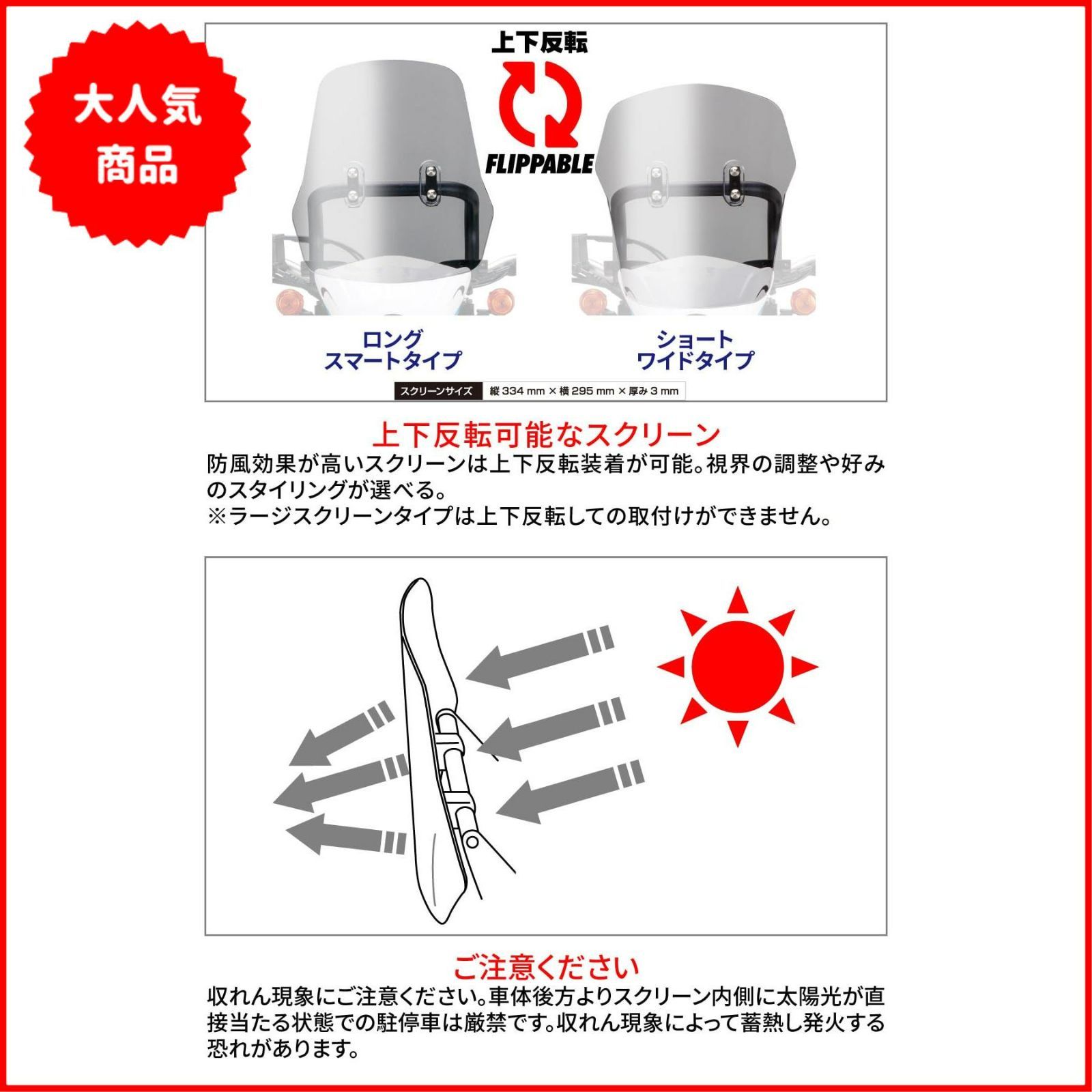 ジータレーシング(ZETA RACING) SEROW250 XTZ125 アドベンチャー ウィンドシールド スタンダードスクリーン ライトスモーク  スクリーン上下反転可能 モバイル機器取付け マウントバー標準装備 角度 高さ 無段階調整 ロングツーリング 風 - メルカリ