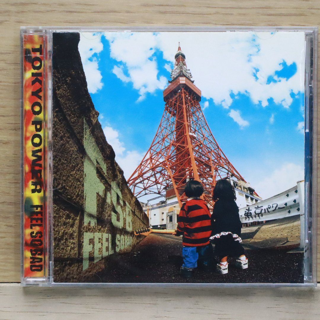 【希少盤】Pendragon「The World」紙ジャケット　国内盤 国内盤CD☆フィールソーバッド/FEEL SO BAD□ 東京パワー