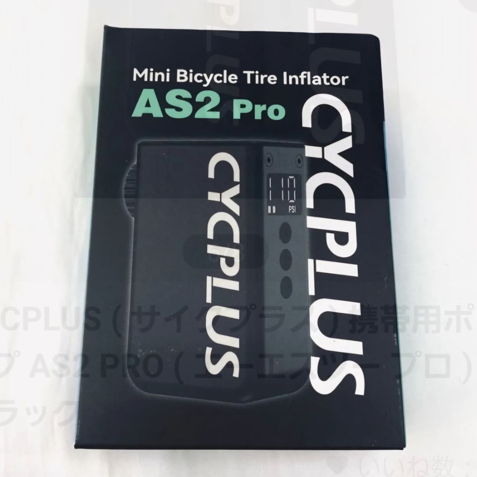AS2