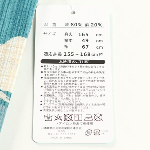 sa3301 レディース