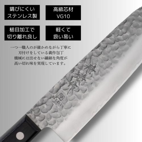 三徳