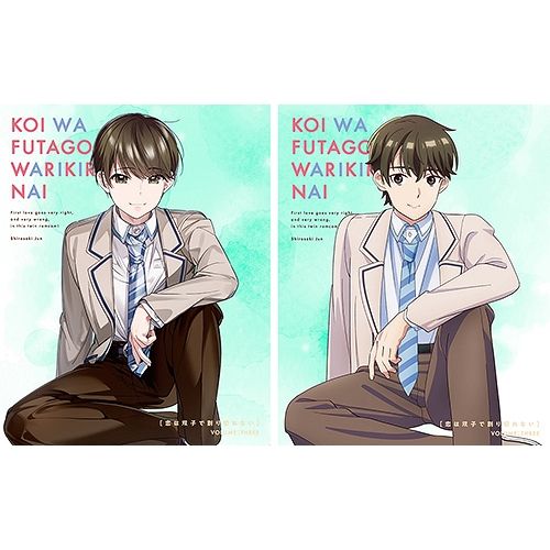 DVD 恋は双子で割り切れない 第3巻 ZMBZ-17763