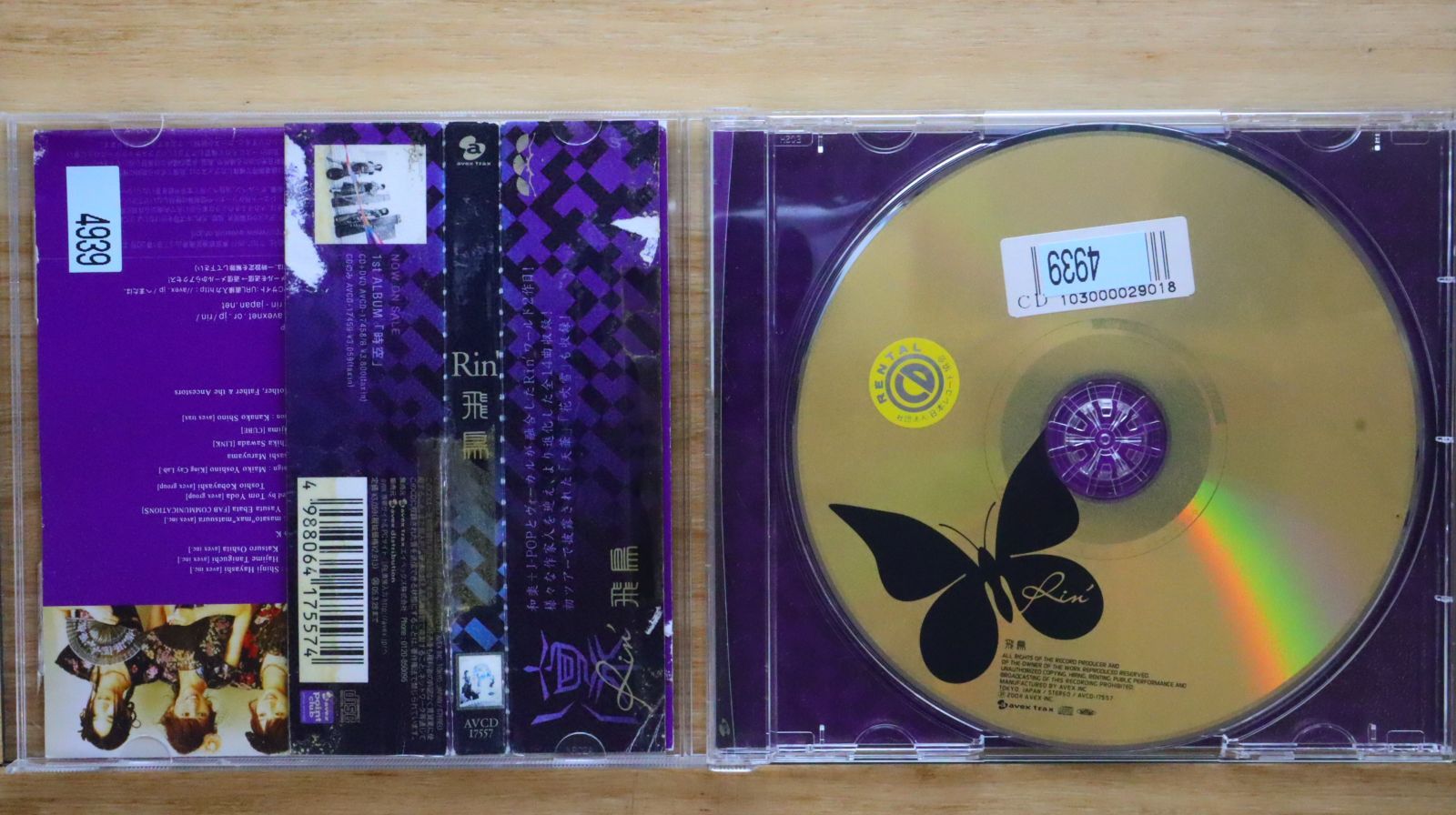 Item 11 De Noviembre Spain Limited Edition Cd Dvd | eBay