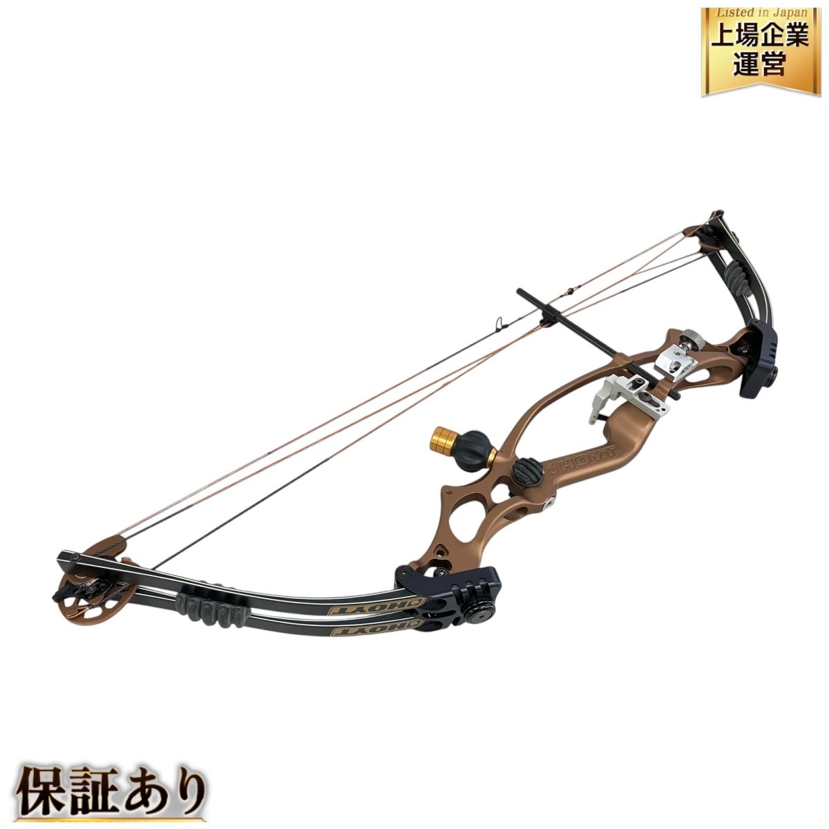 HOYT pro Elite R9-PE スポーツ アウトドア アーチェリー コンパンドボウ 中古 K9789417