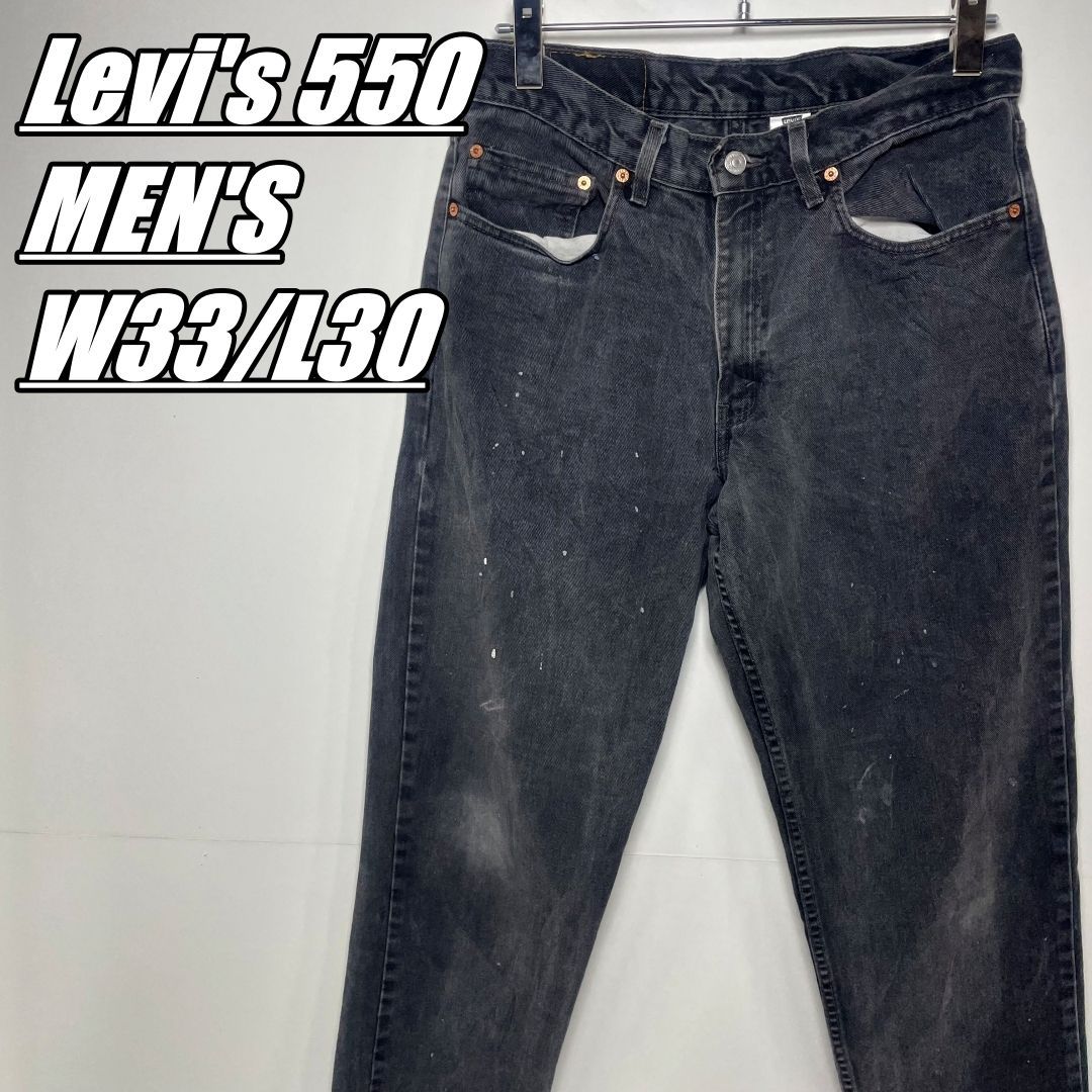 【US古着･00’s】Levi's 550 RELAXEDFIT リーバイスブラックデニム後染めメンズサイズW33/L30