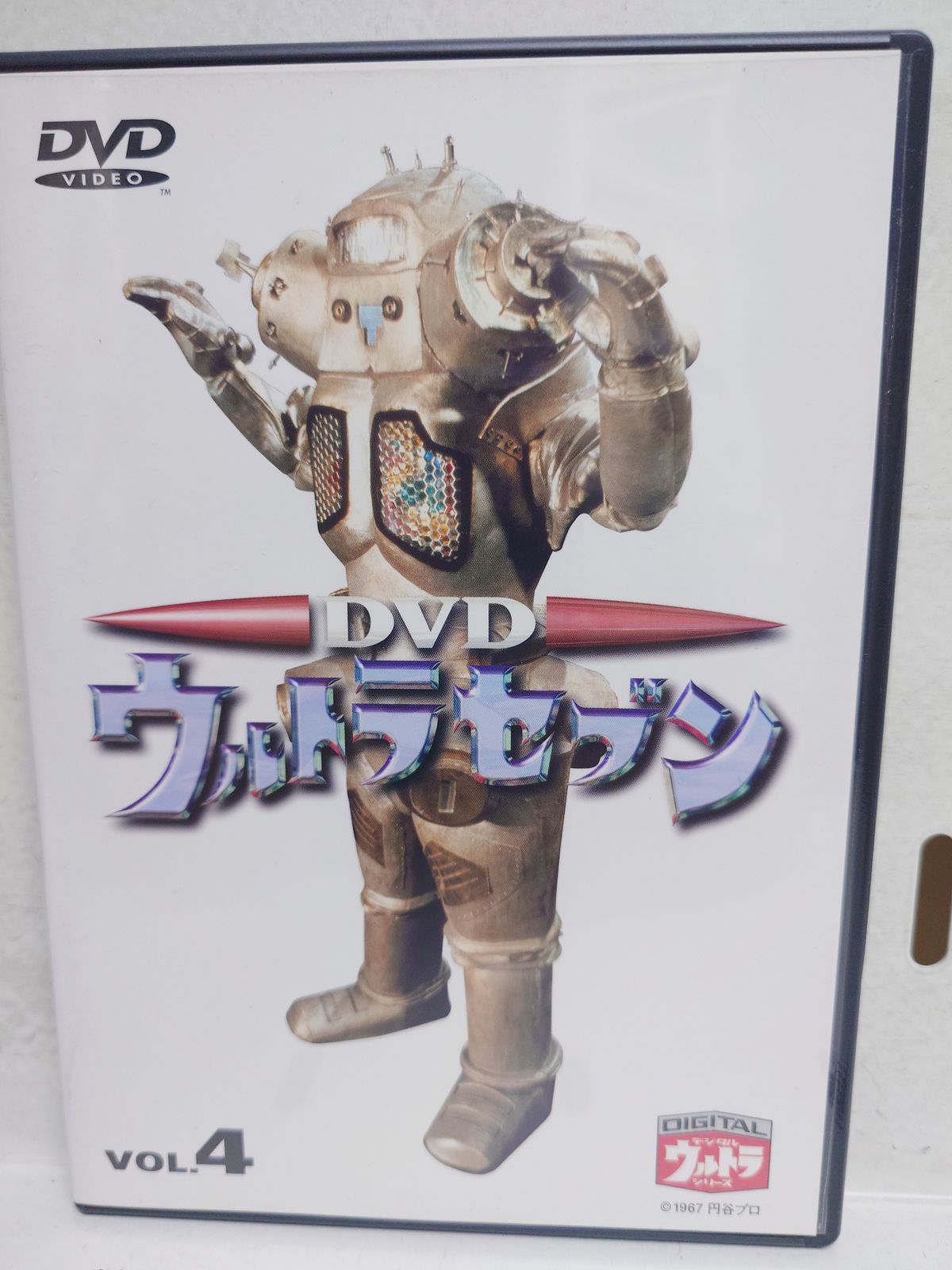 ウルトラセブン DVD vol.4 DVDウルトラセブン VOL.4 中古DVD・ブルーレイ | ブックオフ公式