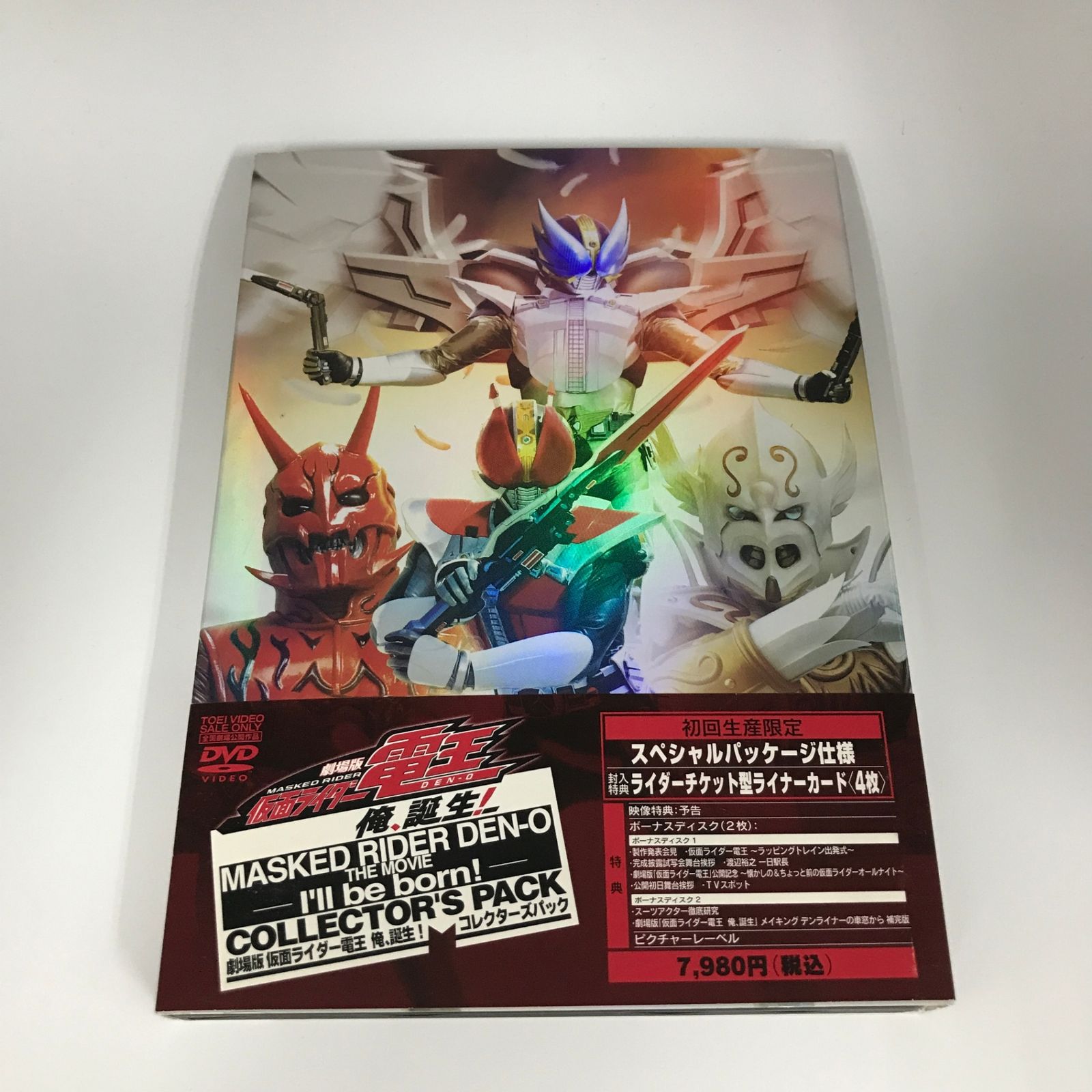 劇場版 仮面ライダー電王 DVD コレクターズパック 劇場版 仮面ライダー