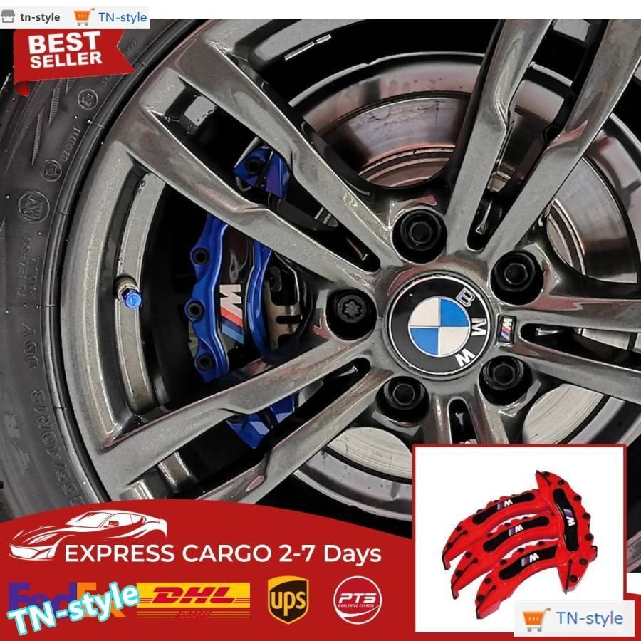 高品質 ブレーキ キャリパー カバー BMW M 4 ピース 16 から 21 インチの 種類の色 M 自動車スペア パーツ アクセサリーとブレーキ システム