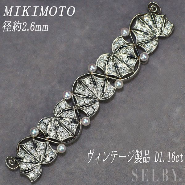 ミキモト Pt アコヤベビーパール ダイヤモンド ブローチ兼帯留め 径約2.6mm D1.16ct