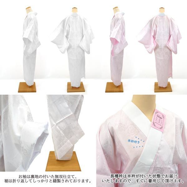 着付け小物 和装