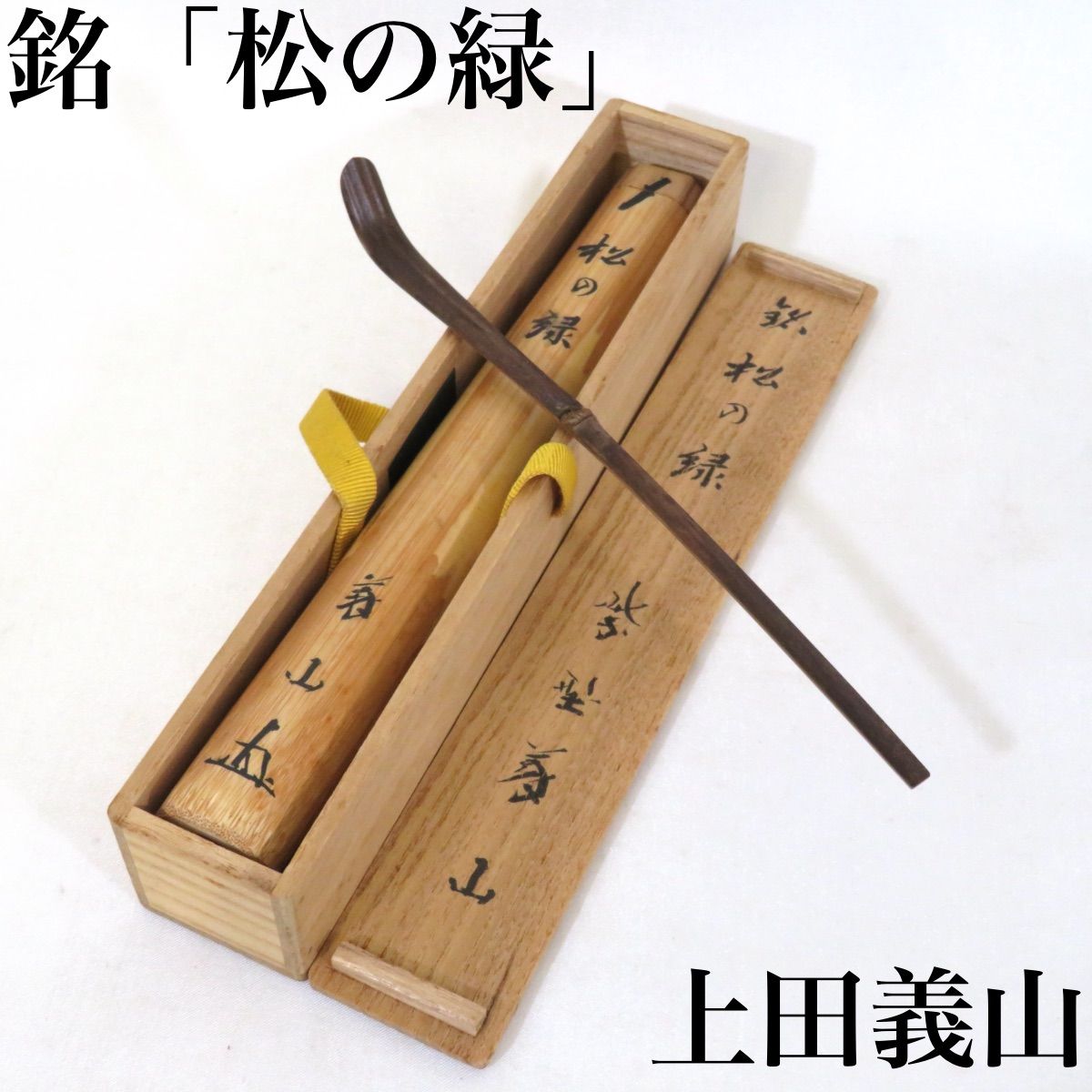 ナナとカオル 購入特典ポストカード＆両面イラストカード ナナとカオル