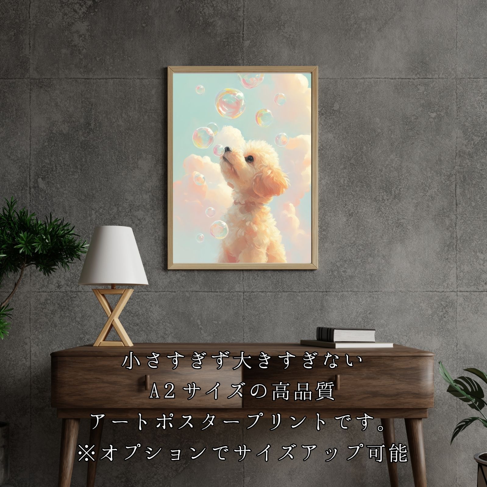 うちの子記念日 ペットロス