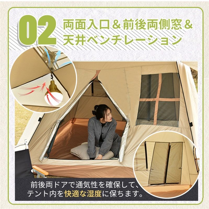 大型 ワンタッチテント ファミリー ポップアップテント 簡易テント