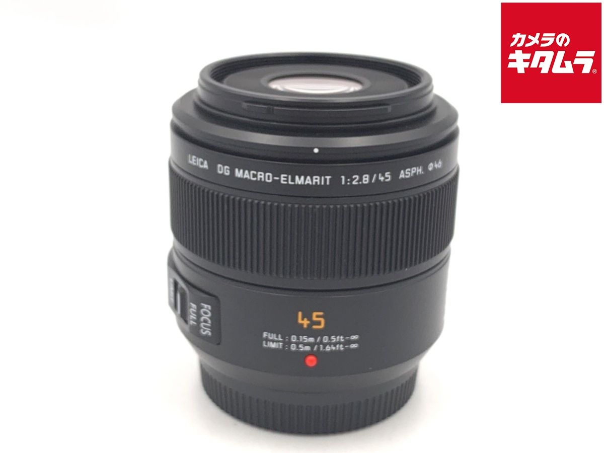中古】 【並品】 パナソニック LEICA DG MACRO-ELMARIT 45mm/F2.8 ASPH