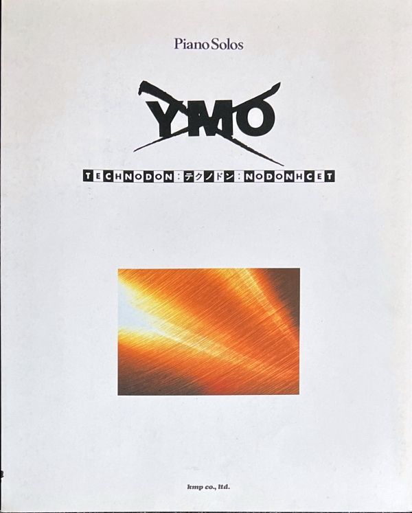 YMO ピアノ曲集 Piano Solos YMO YMO ピアノ曲集 Piano Solos YMO