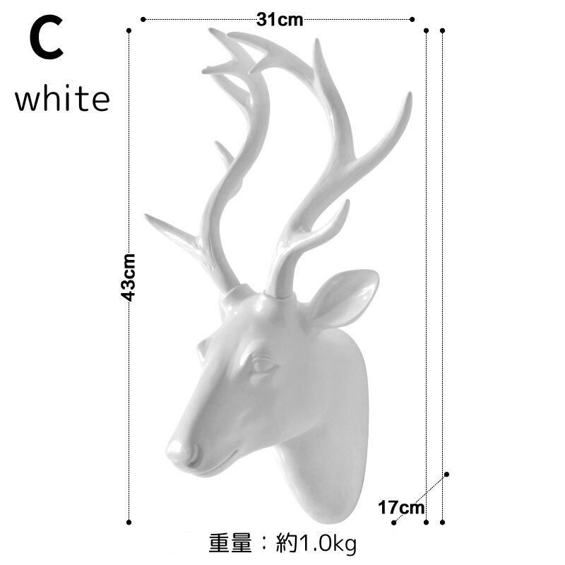 オブジェ ハンティングトロフィー風 鹿の角 鹿の頭 壁掛け シンプル