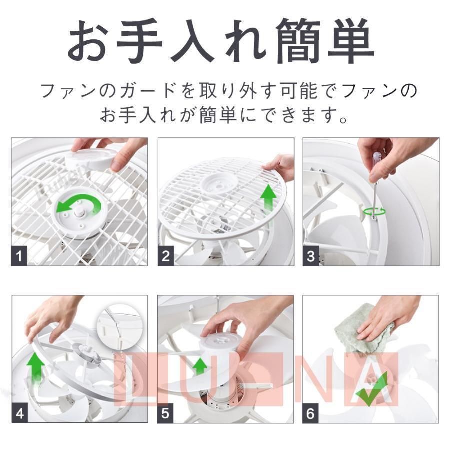 12畳 調光調色