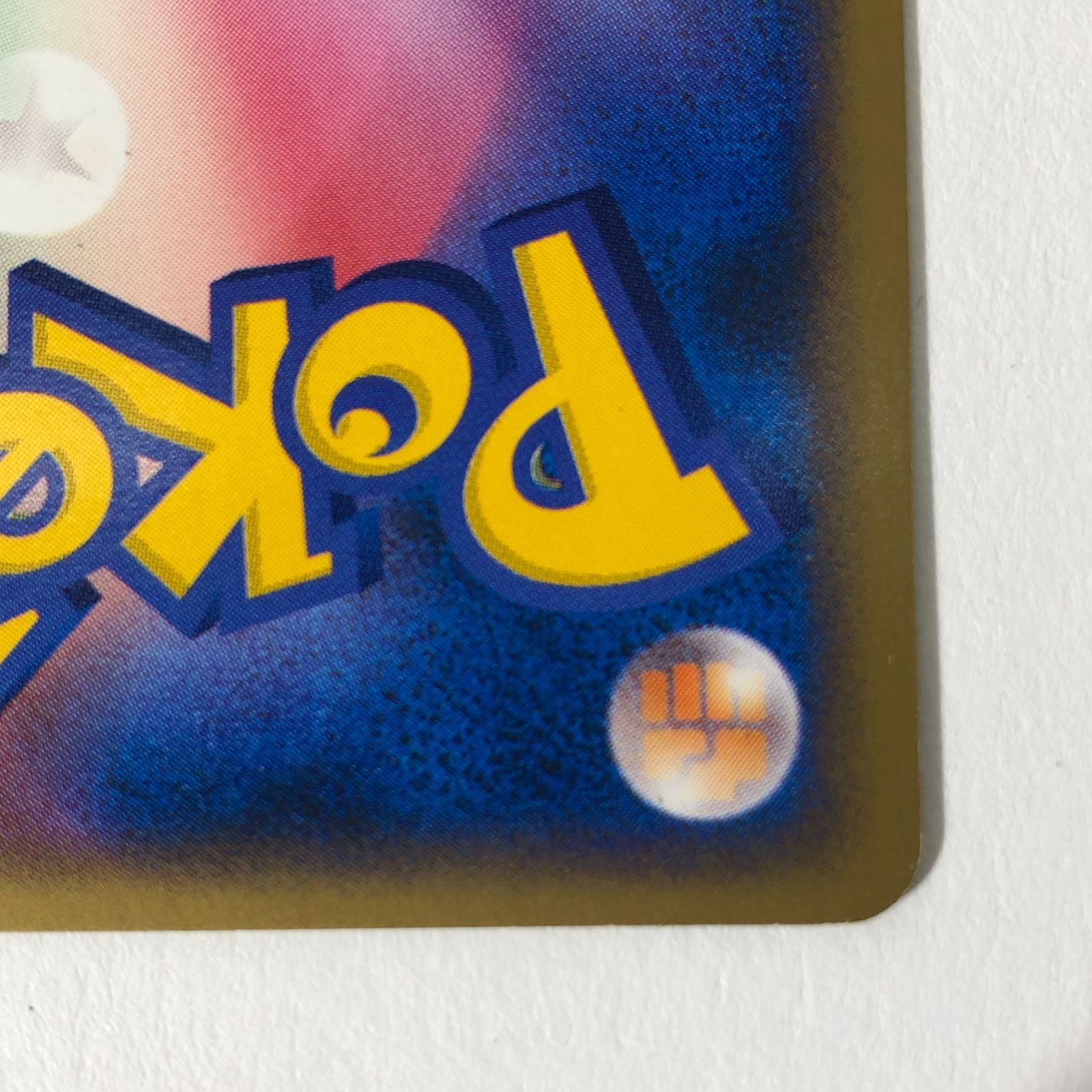 ポケモンカード メタグロス スター 星 色違い 075/086 2005 0JK