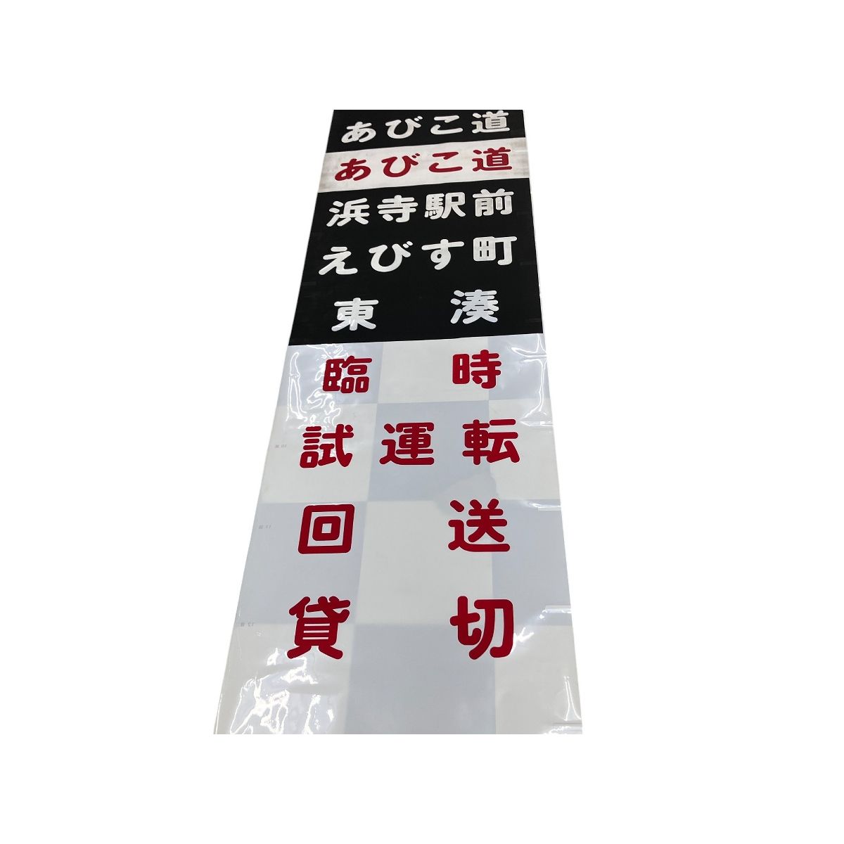 ジャンク O9971433