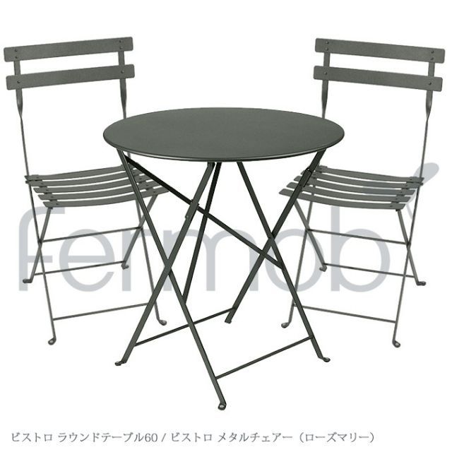 Fermob 丸型折りたたみテーブル ローズマリー Fermob 丸型折りたたみ