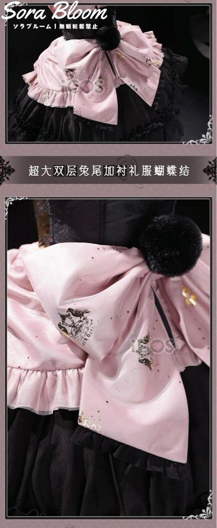 同人服