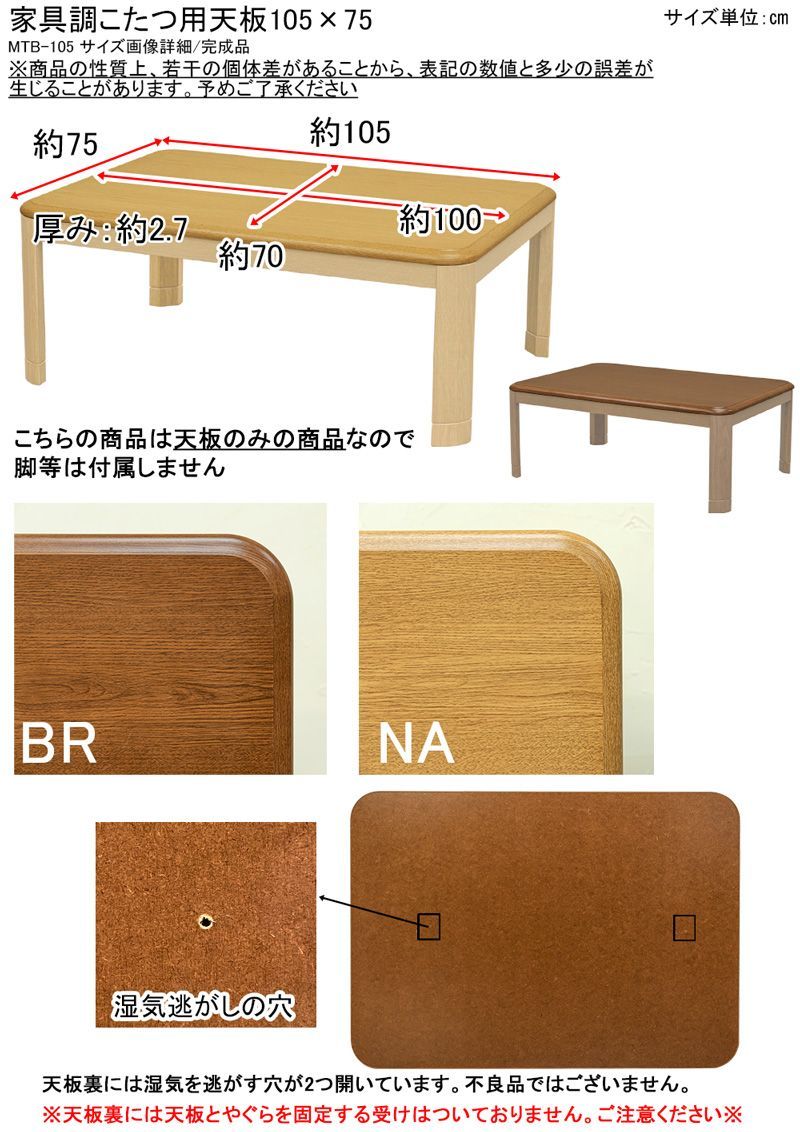 こたつ 炬燵
