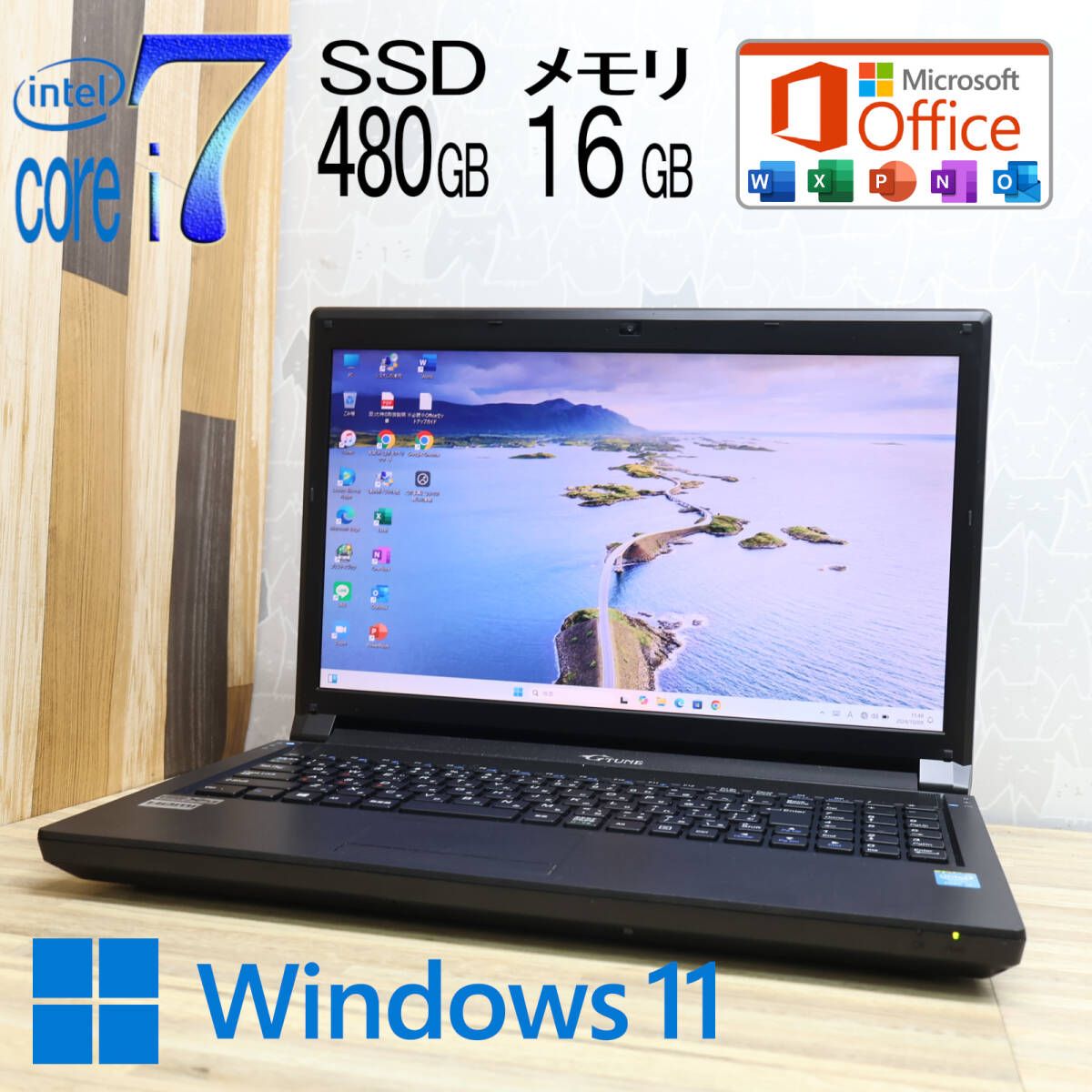 高性能ノートPC！mouse computer W255HPW