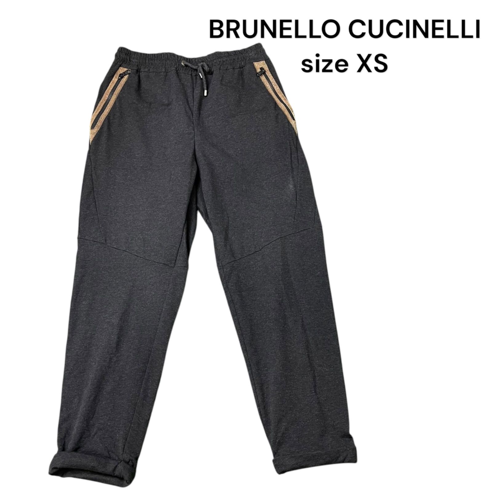 ブルネロクチネリ BRUNELLO CUCINELLI ジャージ スウェット パンツ