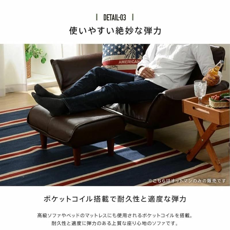 Cellutane オットマン