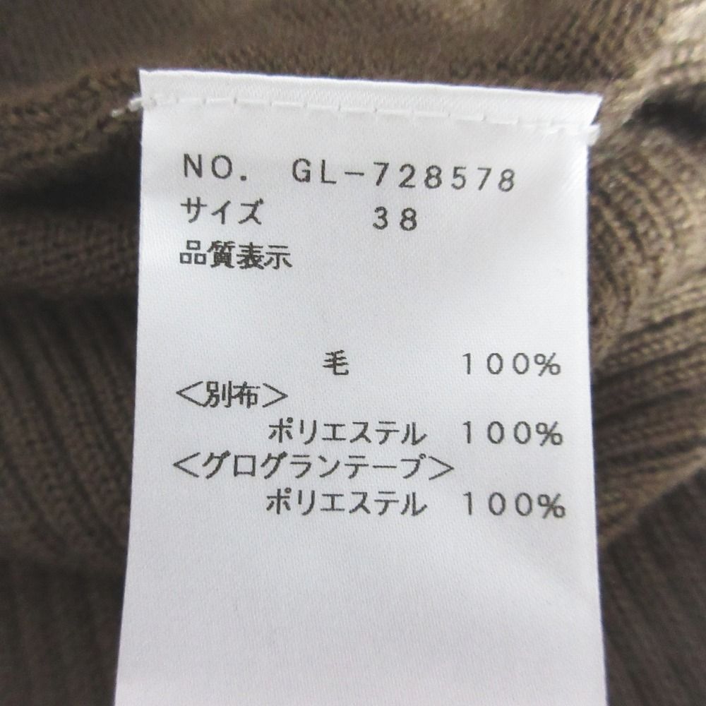 美品 M'S GRACY エムズグレイシー フリルリボンネック