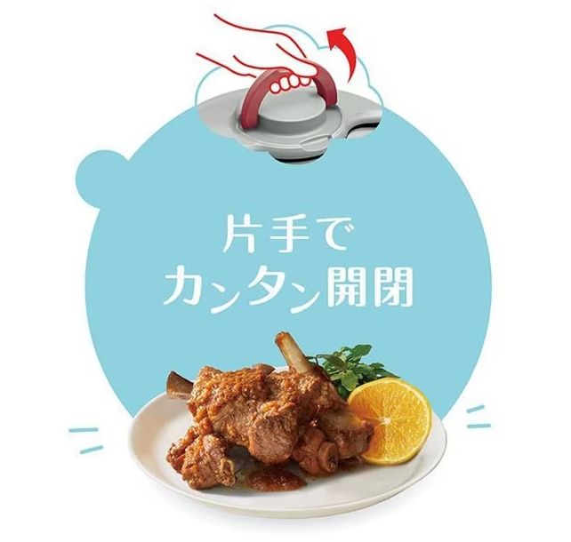 ティファール T-fal クリプソ ミニット イージー 4.5L IH|ガス両用 2～4人用サイズ 簡単開閉 ルビーレッド SKLAD-KIRPICHA_RU