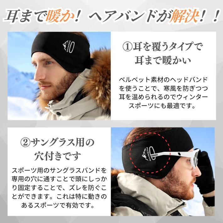 もらって嬉しい出産祝い 冬用 スノーボード スキー ヘッドバンド イヤーマフ 暖かい Clothing