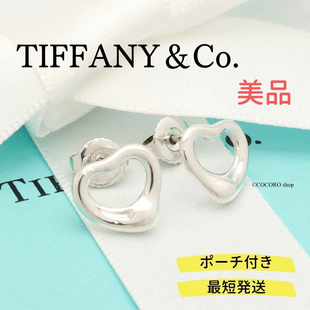 豪華で新しい Co. & Tiffany ピアス 片耳 エルサペレッティ ラウンド サークル アクセサリー