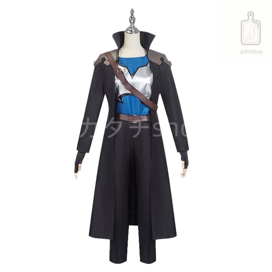 ソードアート オンライン 星なき夜のアリア キリト 風 コスプレ衣装 cosplay 仮装イベント アニメ パーティー