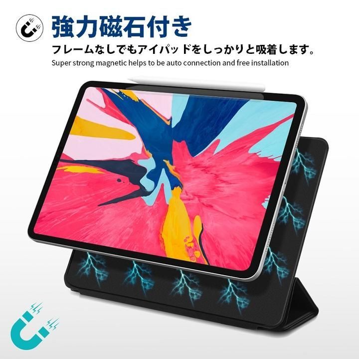 セール ipad スマート カバー 磁石