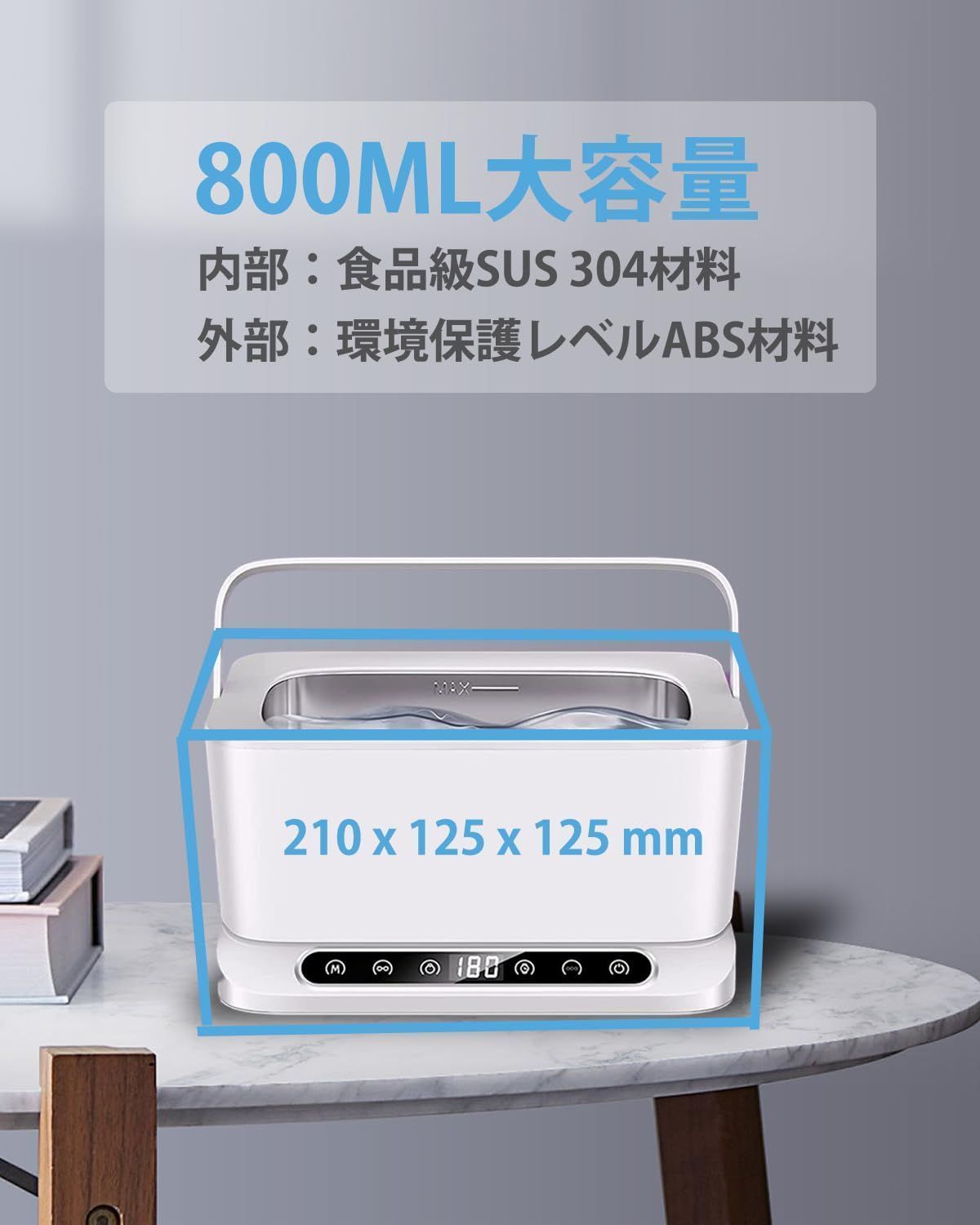 人気商品】GERCY 超音波洗浄機 分離式 800ML 大容量 50000Hz 50W 小型