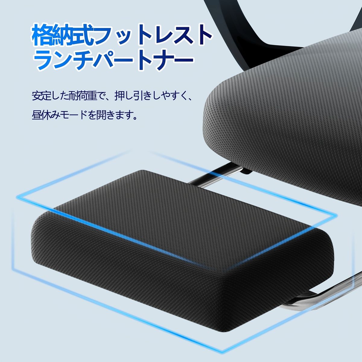 エルゴノミック