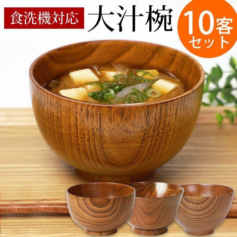 たち吉 雑煮椀 たち吉 漆器 蓋つき雑煮椀 汁物椀 4客セット 箱付き