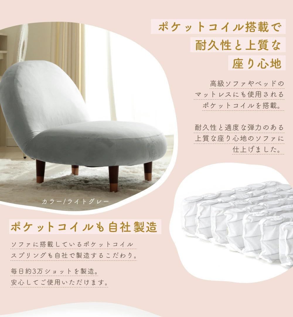 大人かわいい くすみ リクライニング 1人掛け スモーキーピンク ベロア生地 A1880p-a-721PIK ラウンドソファ セルタン Cellutane MARWIL-DEMENAGEMENTS_CH