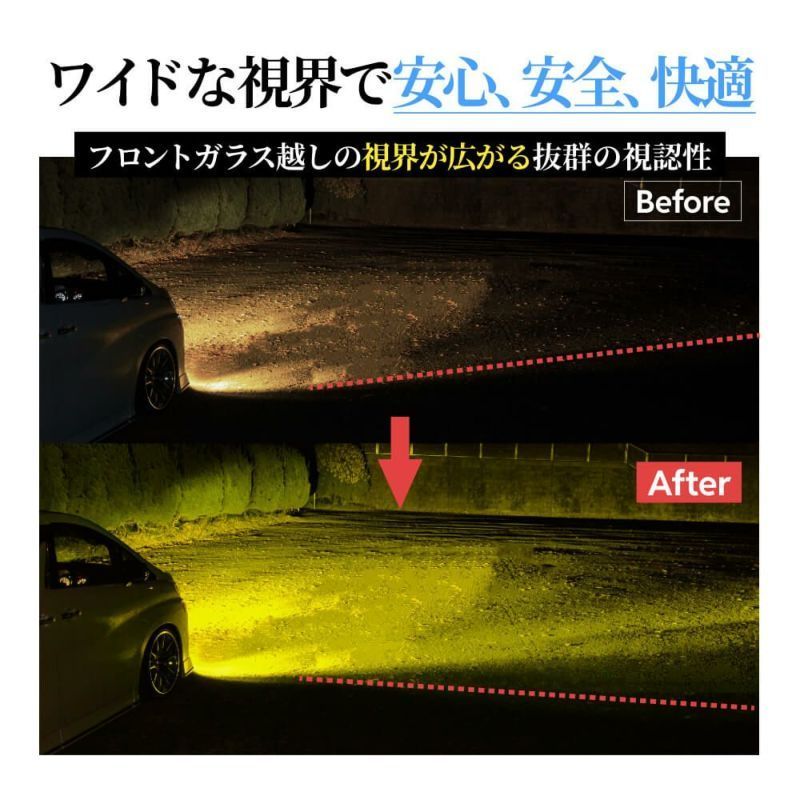 HID屋 LED バルブ H11 フォグランプ 13100lm Qシリーズ プラチナ
