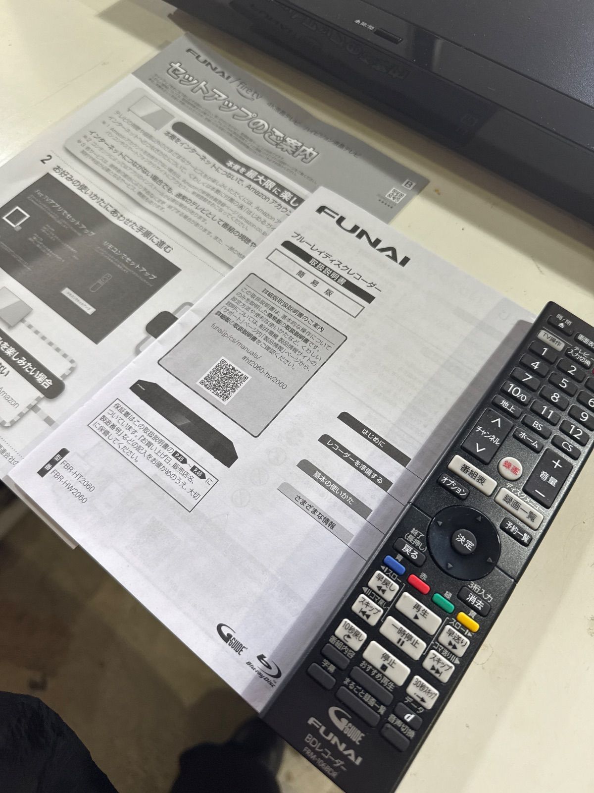 2024年製　FUNAI ブルーレイレコーダー 　3番組同時録画 　2TB 2024年製 FUNAI ブルーレイレコーダー 3番組同時録画 2TB 2024年