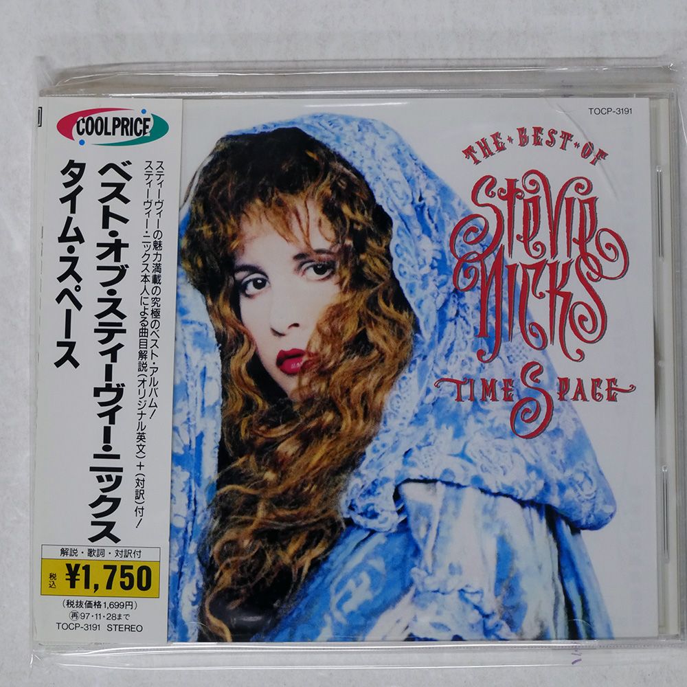 アイソトープ　   ディープ・エンド　紙ジャケット 完全限定盤  帯付　国内盤 帯 国内盤 STEVIE NICKS/TIMESPACE - THE BEST OF/EMI TOCP3191