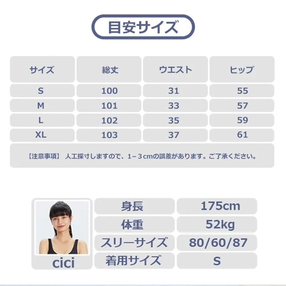 ジョガーパンツ レディース