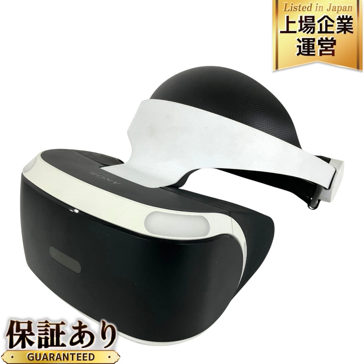 SONY PSVR PlayStation VR CUHJ-16003 Camera ゲーム機 家電 中古 Y9547779 - メルカリ